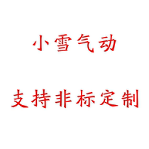 Small ball bearing vertical cross gear sliding table module stepping servo motor non-standard custom set making price difference link