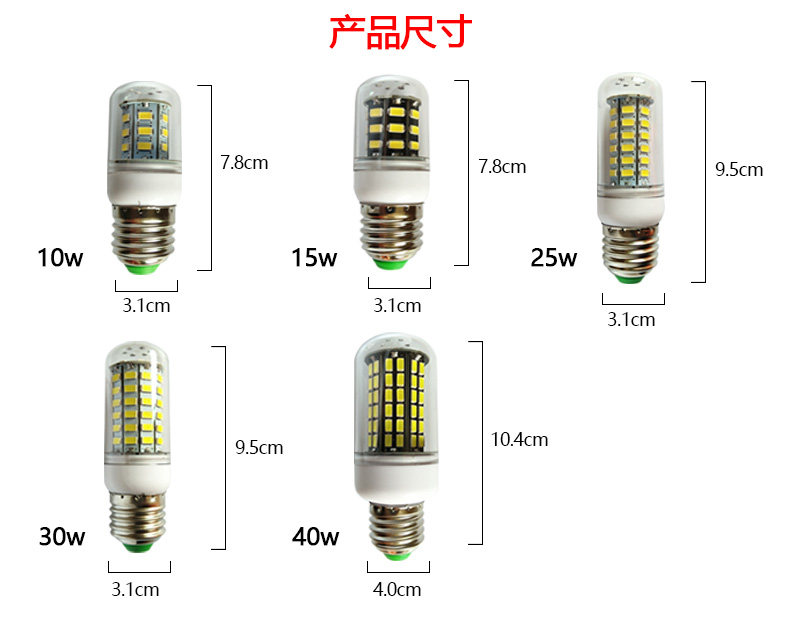 低压led灯泡36vled灯24v伏12vled灯交流直流螺口防水机床船用
