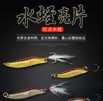 Wolf Fort Red Dot Leech Diamond Edition Viper Sequin Luya Bait Freshwater Makou White Bar False Bai Bait Mandarin Fish Bait Special Kill Far Cast