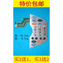 Galanz microwave oven panel WG800CSL23-K6 key membrane control switch WG800GSL23-K6