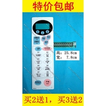 Beauty KD-21F-B KD21F-B KD21B-B microwave oven panel control board accessories thin film switch button