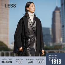 LESS Wu Junmei same coat autumn and winter small high collar design sense cashmere woolen coat women 2JA250770