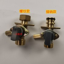 Constant temperature water heater inlet connector Copper gas Natural gas liquefied gas accessories assembly Pressure relief valve Intelligent constant temperature