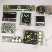 Gas water heater accessories Constant temperature digital LCD touch key switch Budweiser Changwei ordinary display