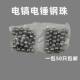 26 전기 해머 스퀘어 슬리브 드릴 비트 7mm8mm 스틸 볼 (베어링 스틸) 26 전기 해머 스퀘어 슬리브 드릴 비트 7mm8mm 스틸 볼 (베어링 스틸)