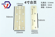 4-inch hinge copper-plated hinge bronze hinge gold hinge 4-inch light narrow hinge 94*39*0 8