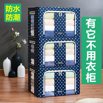 Clothing container box Oxford cloth packing box 66 liters 3 cloth storage box with cotton bag