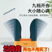 Adjustable trash bin Uncovered Creative Living Room Household Desktop Basket Extended Kitchen Waste Cash Cash