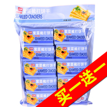 Sizhou combed biscuits 400g soda biscuits breakfast meal replacement Net Red office afternoon tea casual snacks Snacks