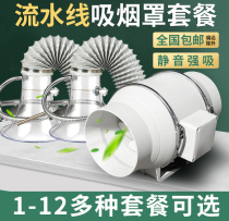 Solder smoking cover transparent bell smoke exhaust set moxa air purification smoking ventilation supporting exhaust fan