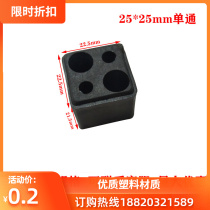 25mm aluminum alloy square tube special plastic one - way connector straight angle stainless steel square tube joint plastic single pass
