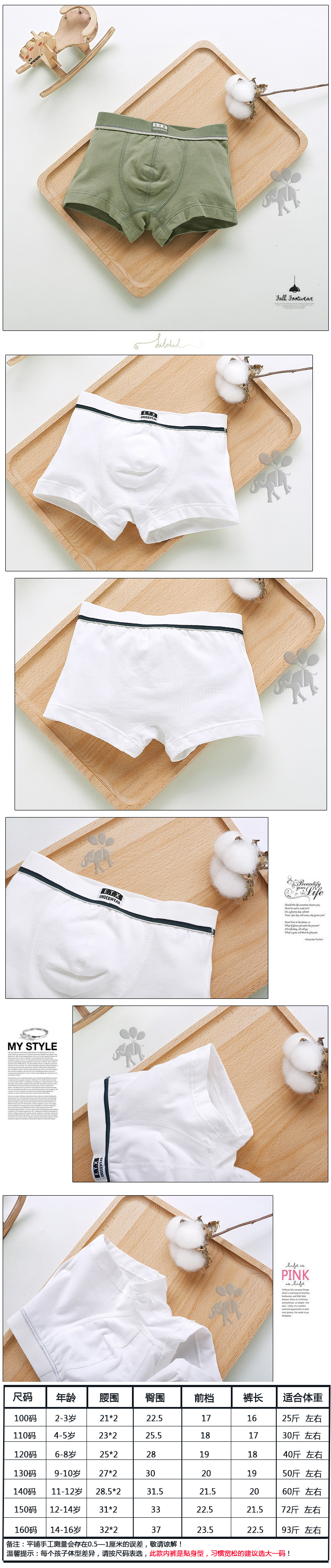Panties Etx 5/pc Panties Etx 5/pc