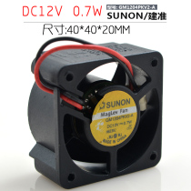 4020 original build standard SNON cooling fan GM1204PKV2-A 12V 0 7W ultra-quiet 2 wires