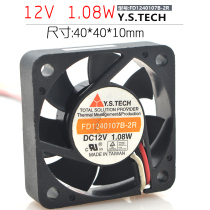 Original yuanshan Y S TECH FD1240107B-2R 4010 12V 1 08W 4cm double ball fan