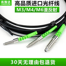 Fiber Diffuse reflection probe Condenser M3M4M6 Fiber Amplifier Line Probe FRS310 PR310 GR310