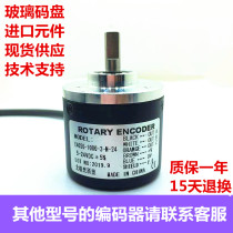 ROTARY ENCODER E40S6-100-200-360-600-1000-1024-3-N-24