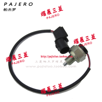 Adapted to Mitsubishi Pajero V73V77V93V97 front axle transfer box display four-wheel drive indicator switch import