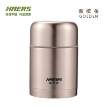 双重优惠： 31.9元包邮 HAERS 哈尔斯 CTH-600A 焖烧壶 600ml