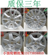 14 inch 15 inch mô hình ban đầu Buick new Excelle bánh xe HRV kinh doanh GL8 hợp kim nhôm xe bánh xe sửa đổi vòng thép