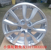 17 inch gốc Nissan mới Nissan Qijun Nissan 逍 籁 籁 xe hợp kim nhôm bánh xe rim