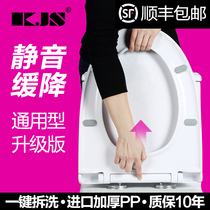 Toilet cover universal thickened toilet seat toilet cover slow down household toilet cover UVO type accessories old-fashioned