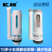 Toilet water tank accessories Split one-piece water tank Double press adjustable drain valve plus high seat toilet accessories