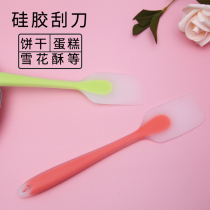 One-piece silicone spatula Small high temperature cream spatula Cake mixing spatula Scraper baking tools