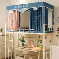 Ins light color student mosquito net upper and lower single 0 9 anti-mosquito zipper shading privacy integrated curtain bracket zipper