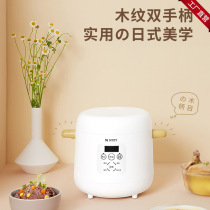 Japan mtoy rice cooker Home 1 2L Mini smart electric cooker 2-3 People with multifunction insulation timed appointment
