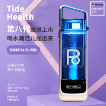 Bingo Water Vegan Cup Germany BINGLO Rich Hydrogen Water Cup Oxyhydrogen Separation Electrolytic Negative Ion Portable Titanium Hydrogen Cup