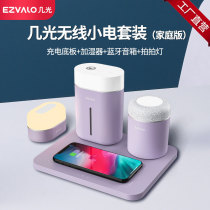 EZVALO several light wireless small electric combined wireless Bluetooth speaker humidifier clapping light wireless charging suit