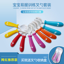 Yula baby short handle eating spoon Fork childrens food supplement training portable tableware fork spoon set baby practice spoon
