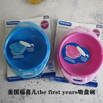 American blessing the first year with lid suction bowl supplementary bowl feeding tableware eating dinner plate 4th