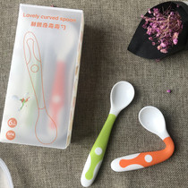 Liluqi Bend Spoon Training Spoon Tableware Baby Baby Baby Children Supplementary Food Practice Small Spoon 360 Degree Spoon
