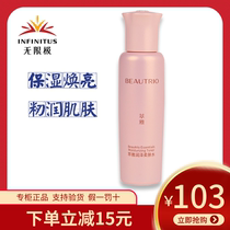 Infinitus Extract Moisturizing Toner Moisturizing Toner Hydrating Moisturizing Shrinking pores without limits