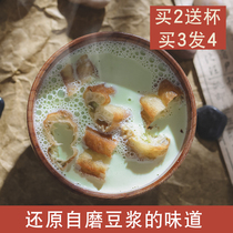 Pu V◆This flavor black bean soy milk Pure soy milk powder Non-GMO black bean powder ovulation pregnant women nutritious breakfast