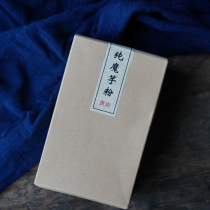 Puwei◆Pure Konjac powder Purified Konjac gum fine powder Full belly low-fat meal replacement powder 20 bags