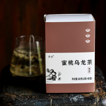 Pu v. Peach Oolong Tea White Peach Oolong Tea Bag Cold-Extracted Tea Flower Tea Nourishing Raw Tea No Essences