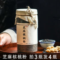Puwei◆Cooked black sesame walnut powder dry eat ready-to-eat nutritious breakfast for pregnant women can be served with milk yogurt