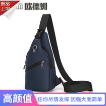 New mens bag trend mens triangle chest bag mens liquid bag Oxford cloth waterproof postman mobile phone shoulder small square bag