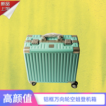 Flight attendant PC universal boarding box men ladies 18 inch small fresh pull rod travel suitcase student code lock leather case