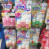 1 piece Japan Xiaolin Pharmaceutical toilet toilet Toilet Bowl toilet Toilet Bowl with Blossom Deodorant Gel Small Flower Aromatic Cleanser