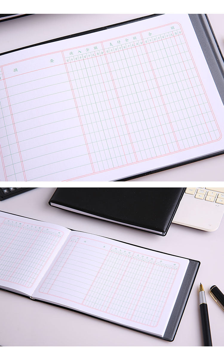 a5收支簿 往来账账簿财务会计本公司记账用现金明细记账本理财本