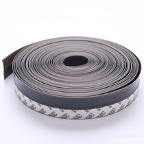 Self-adhesive wooden door glass door seam sealing window door bottom aluminum alloy plastic steel window windproof soundproof dustproof rubber strip