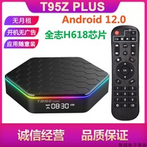 T95Z plus full ambinner H618 android 12 wifi6 android tv box