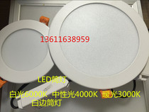 huishuaiLED embedded downlight 2 5 inch 3 inch 4 inch 5 inch 6 inch ceiling spotlight 6W9W12W ultra thin LED