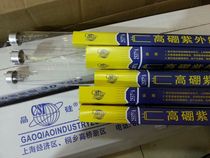 Shanghai high-temperature UV double-effect germicidal lamp tube T8 20W30W40W germicidal lamp tube disinfection lamp tube