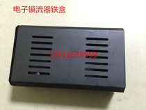 Gold Halogen Lamp Appliance Case Electronic Ballast Electrical Box Electronic Ballast Electrical Box Iron Box