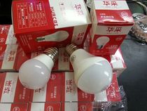 Huacai LED sound and light control CB203W5W sound and light control bulb LED bulb big screw mouth E27 physical store sales