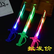  Push toy luminous little shark knife Flashing knife boy gift night market square stall toy supply